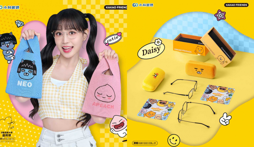 （圖／品牌提供）