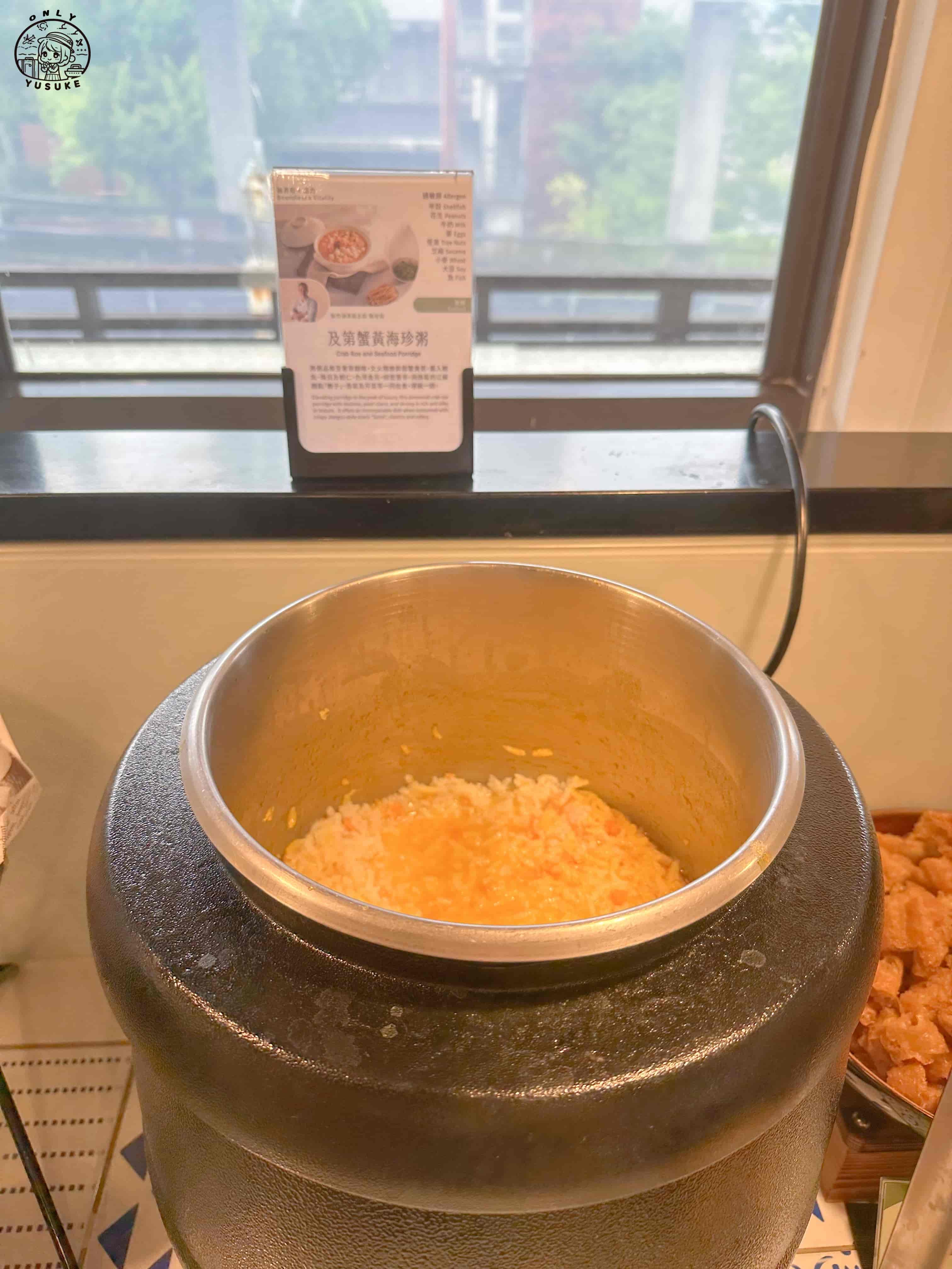 煙波早餐–呷百味