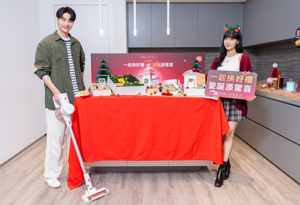 小米嘉年華即日起開跑，手機、智慧家電直降萬元、人氣商品最低五折起