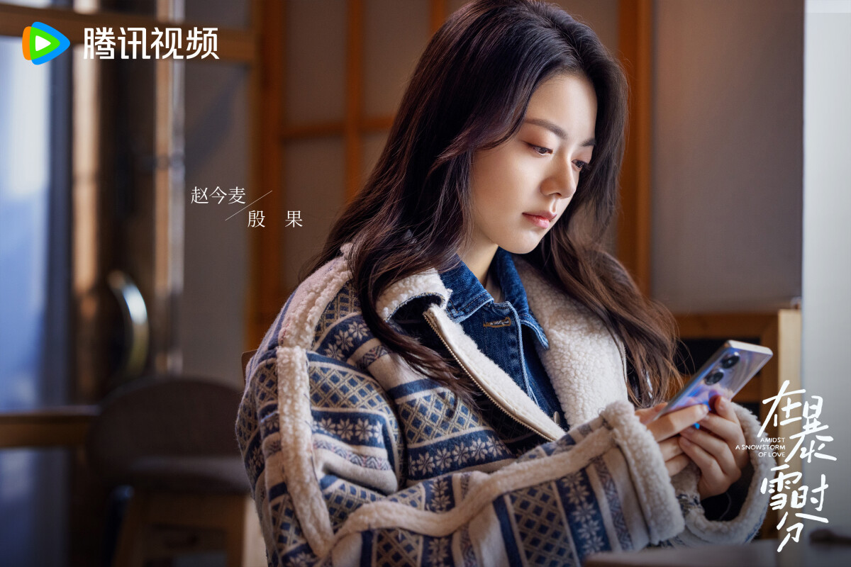 吳磊《在暴雪時分》台詞！