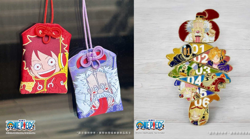 「航海王未來島收藏大禮包」數量有限，內含御守（左）、貝卡帕庫款組合式徽章等。（圖／KKday提供）