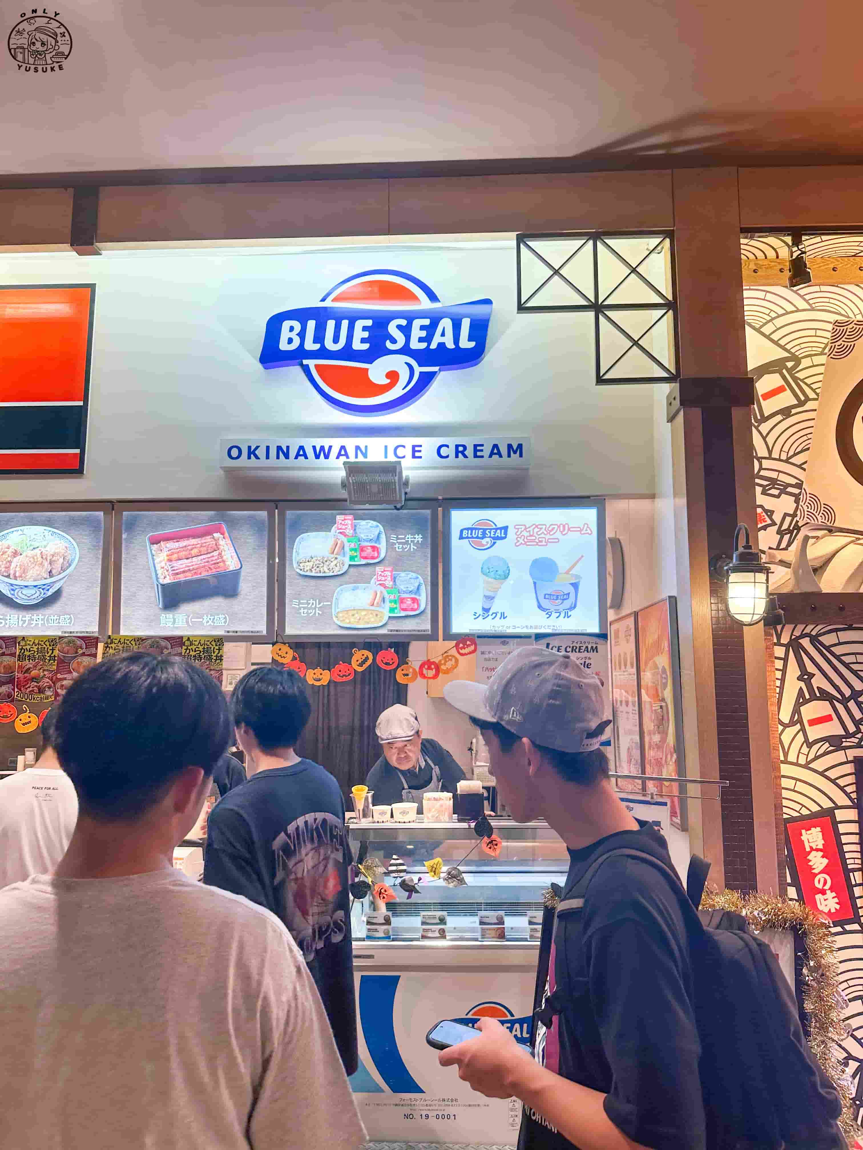 美國村AEON購物中心介紹