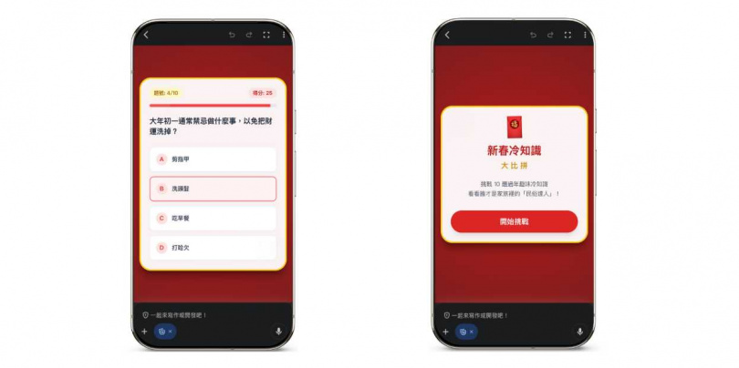（圖／Google提供）