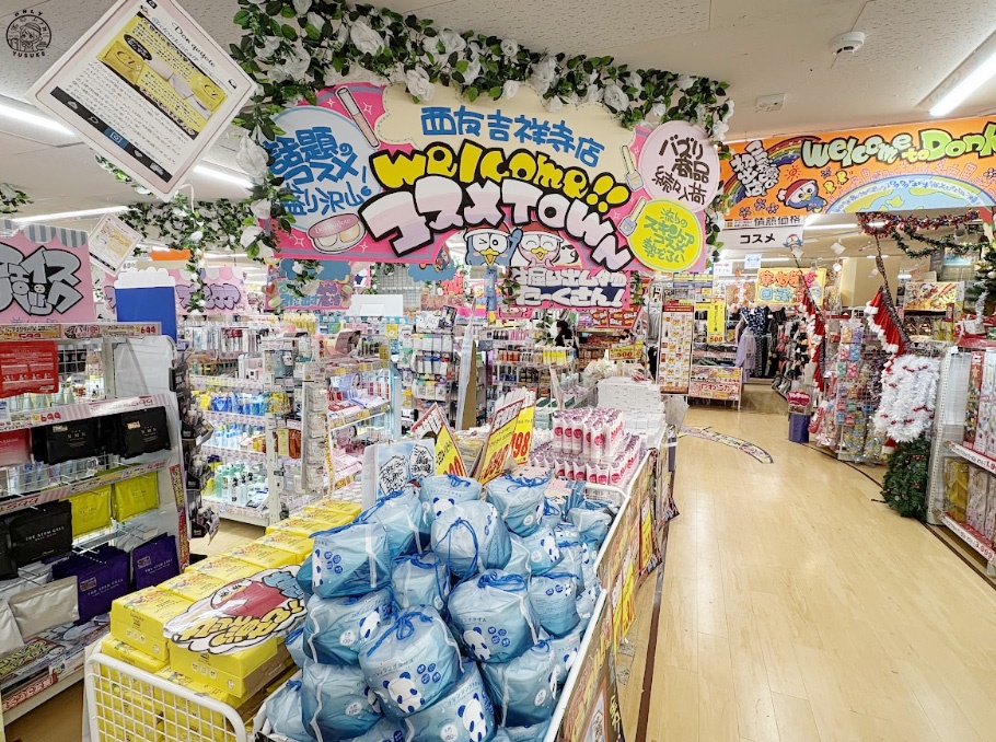 吉祥寺必吃必逛