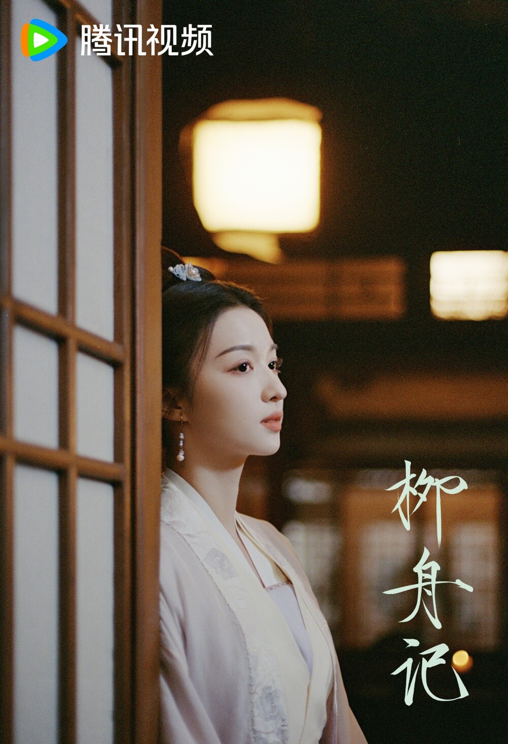 9部「先婚後愛」的古裝陸劇！《度華年》劇情意外搞笑，《九重紫》還結合了宅鬥！