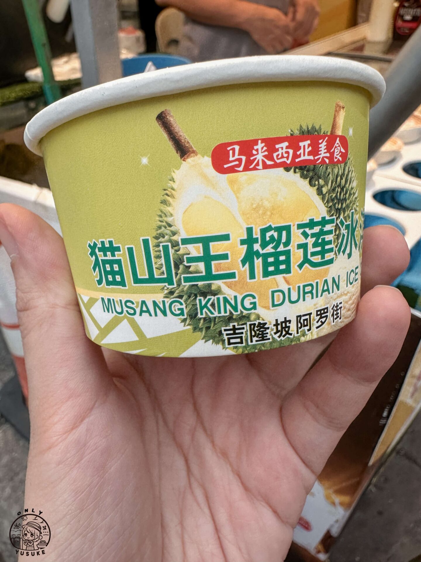 亞羅街夜市美食