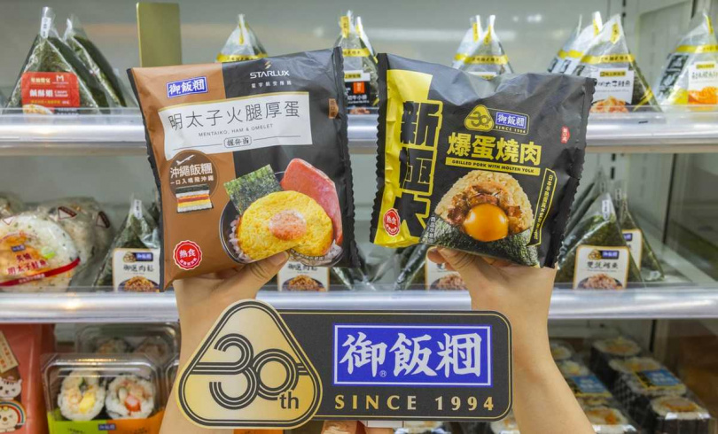 （圖／業者提供）