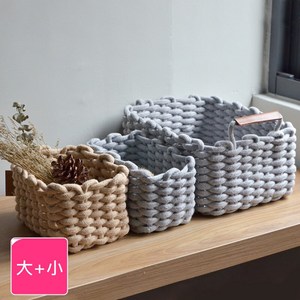 【收納職人】簡約北歐ins風粗棉線編織筐_大+小(兩色可選)卡其色
