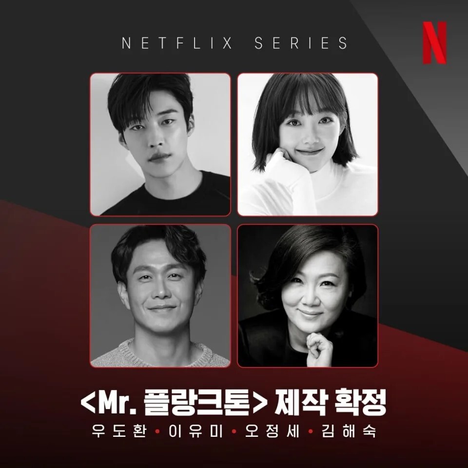 《大力女子姜南順》結局演員近況！李瑜美搭禹棹奐，南順爸到《無人島的Diva》當家暴男