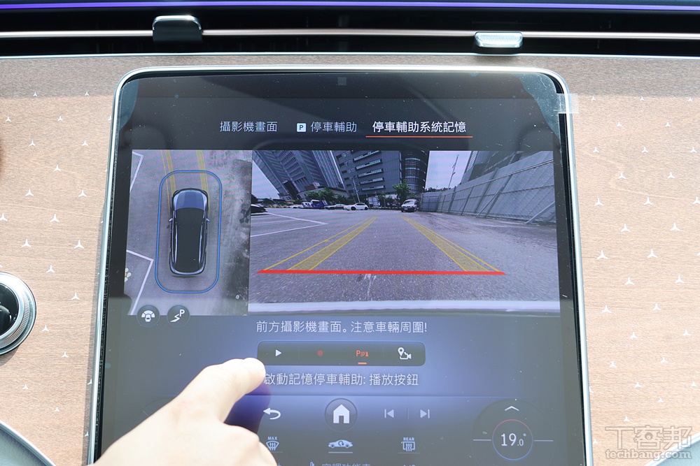 Mercedes Benz 五大聰明科技，自動停車、輔助駕駛、乘車五感升級