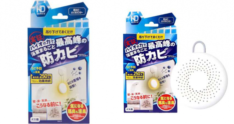 KD最終兵器250天抗霉劑(吊掛式) 特價／369元（圖／品牌提供）