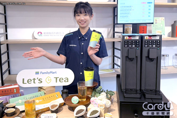 全家智能茶機搶茶金　7-11茶飲買2送2迎戰