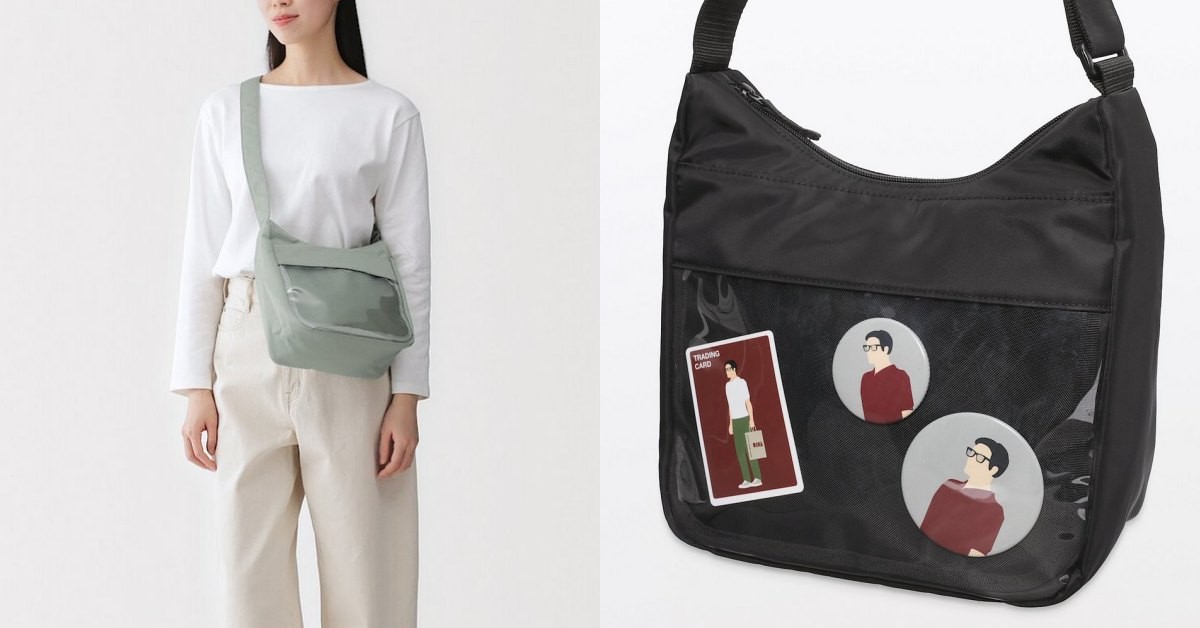 Muji春夏「追星包」 登熱搜！防潑水還能放小卡，苔蘚綠顏值最高！