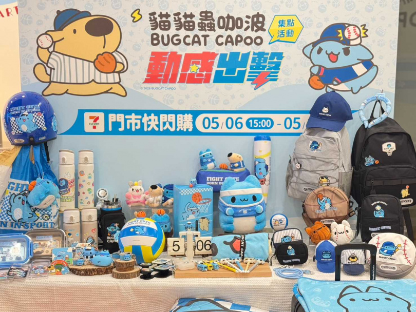 （圖／品牌提供）