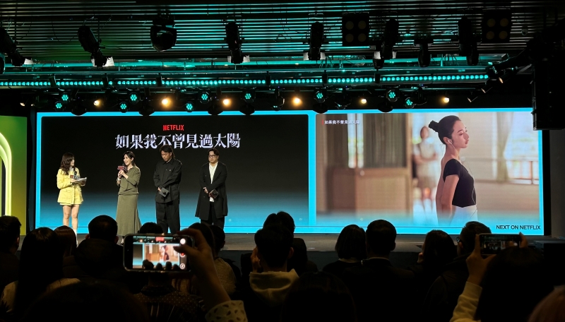 2025 Next on Netflix 華語內容發布會：5 部強檔影集，片單融合愛情、家庭、黑暗、懸疑、復仇元素
