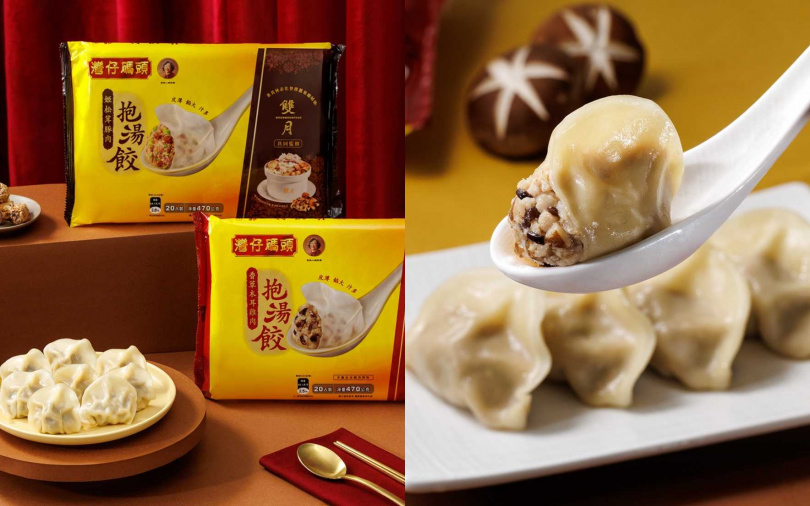 （圖／品牌提供）