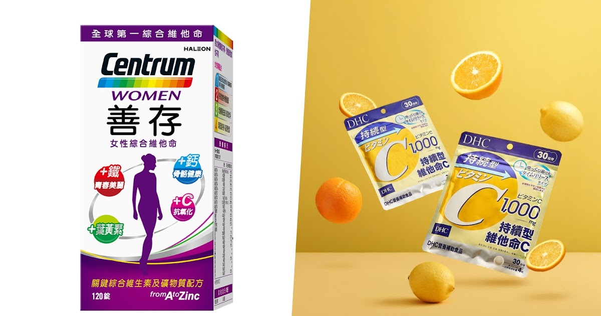 什麼都漲時，看看質感上班族訂單+45%的TOP1續航補給品，也能穩住生產力