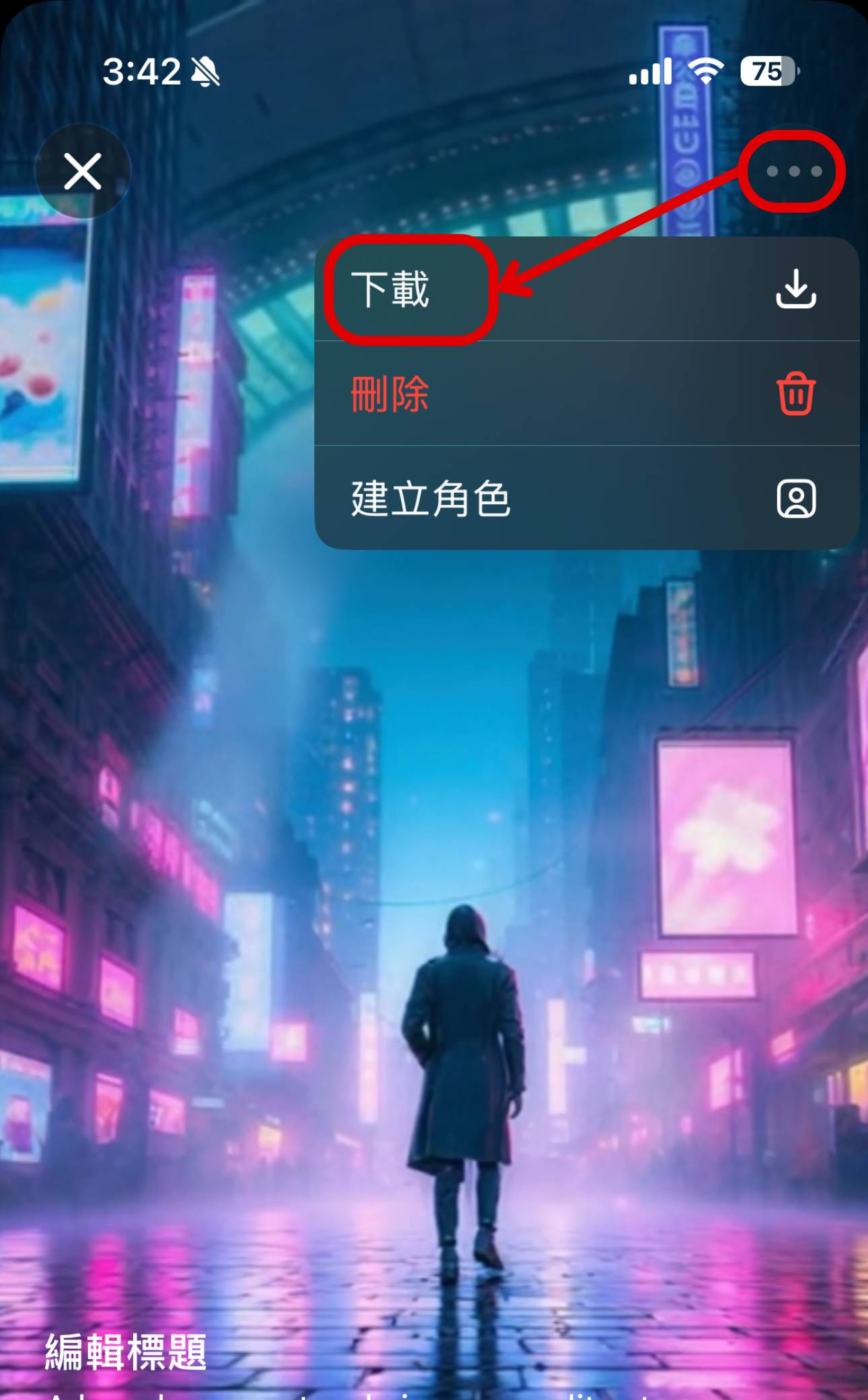 AI 影片浮水印超礙眼？這款AI神器讓你一鍵秒移除，告別惱人標誌！