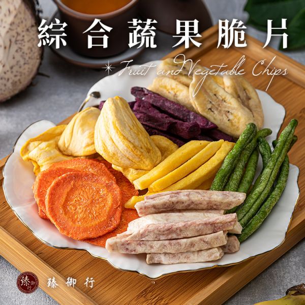 綜合蔬果脆片160g(會因季節性調整蔬果種類或比例) 臻御行