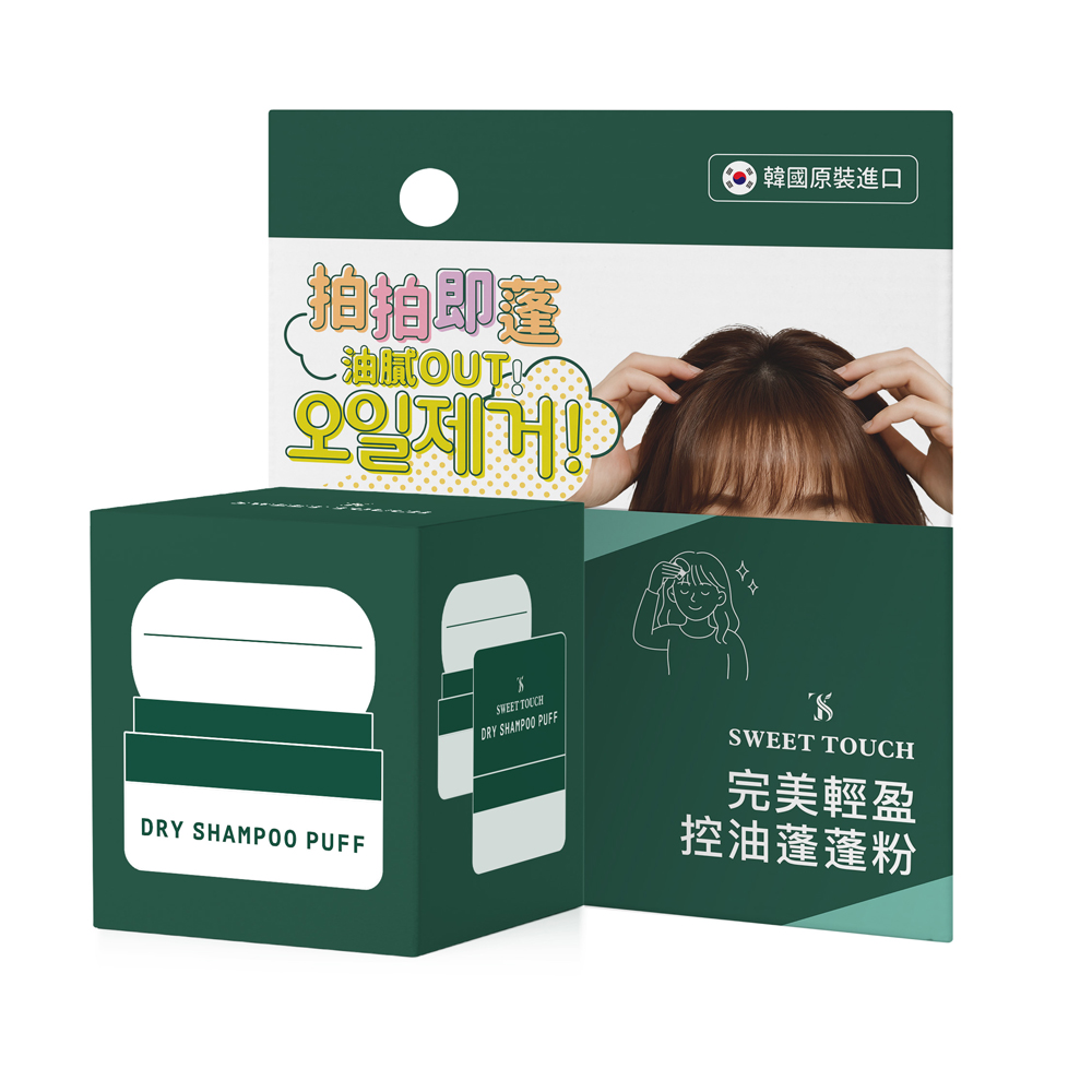 SWEET TOUCH 完美輕盈控油蓬蓬粉（5g）