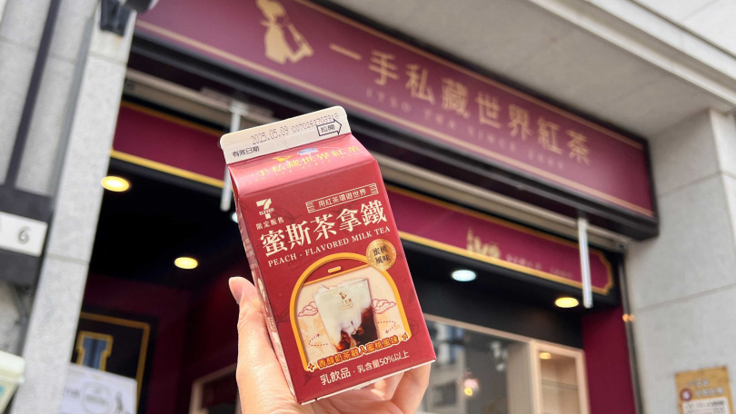 （圖／業者提供）