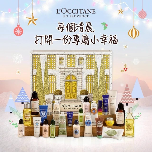 [倒數月曆]【歐舒丹】奇幻探索之旅經典聖誕倒數月曆『一起倒數吧!』【期間限定】交換禮物