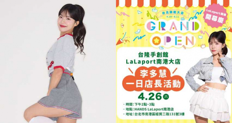 （圖／業者提供）