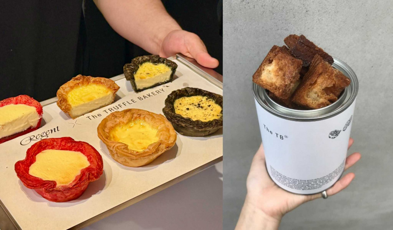 The TRUFFLE BAKERY三色「可頌塔」（左）、「吐司磚脆餅」快閃晶華販售。（圖／台北晶華酒店提供）