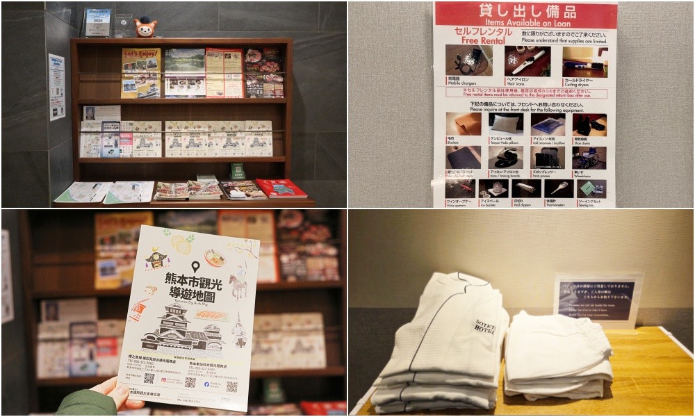 相鐵 GRAND FRESA 熊本