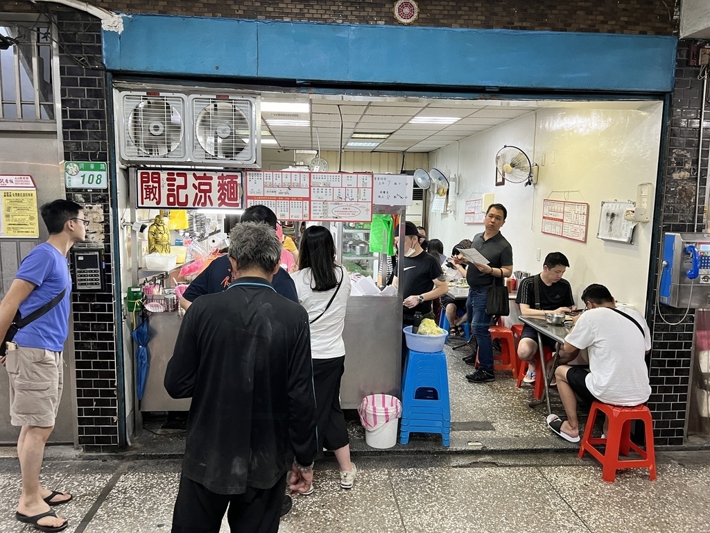 【台北南港美食】闞記涼麵，南港車站前的平價親民美食，多樣精彩