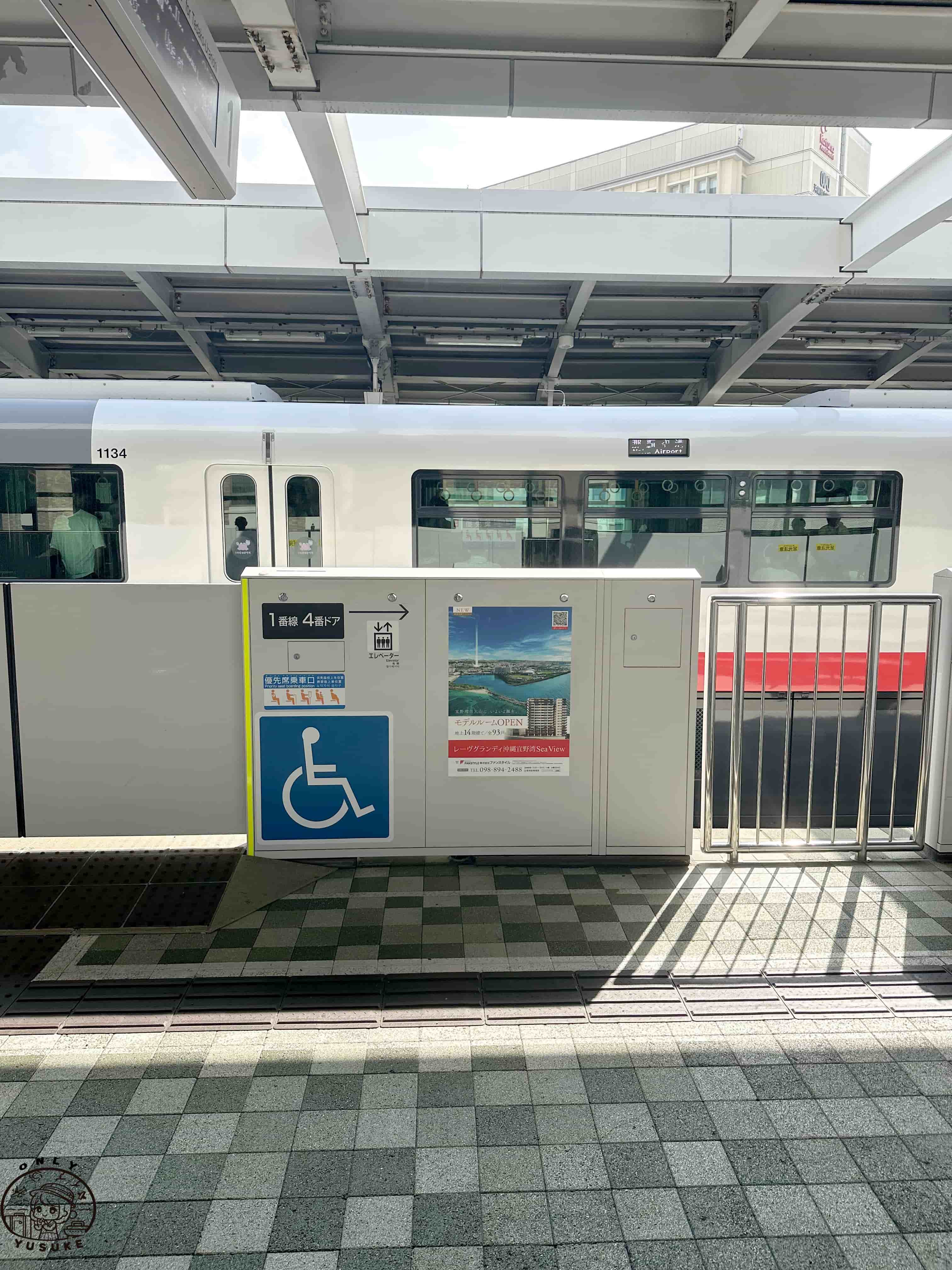 沖繩單軌電車一日遊