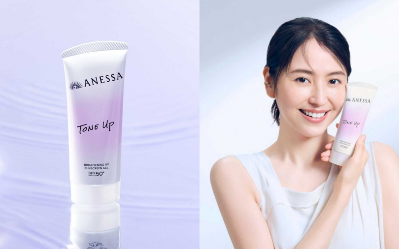 安耐曬美肌潤色防曬水凝乳90g／850元（圖／品牌提供）