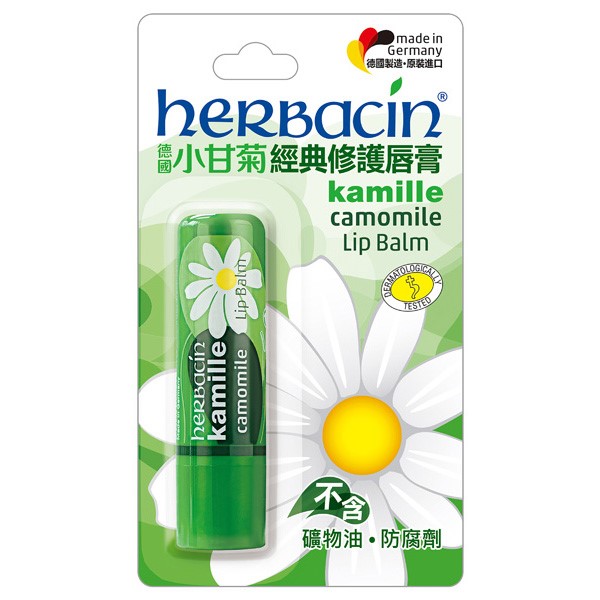 Herbacin德國小甘菊經典修護唇膏，NTD129