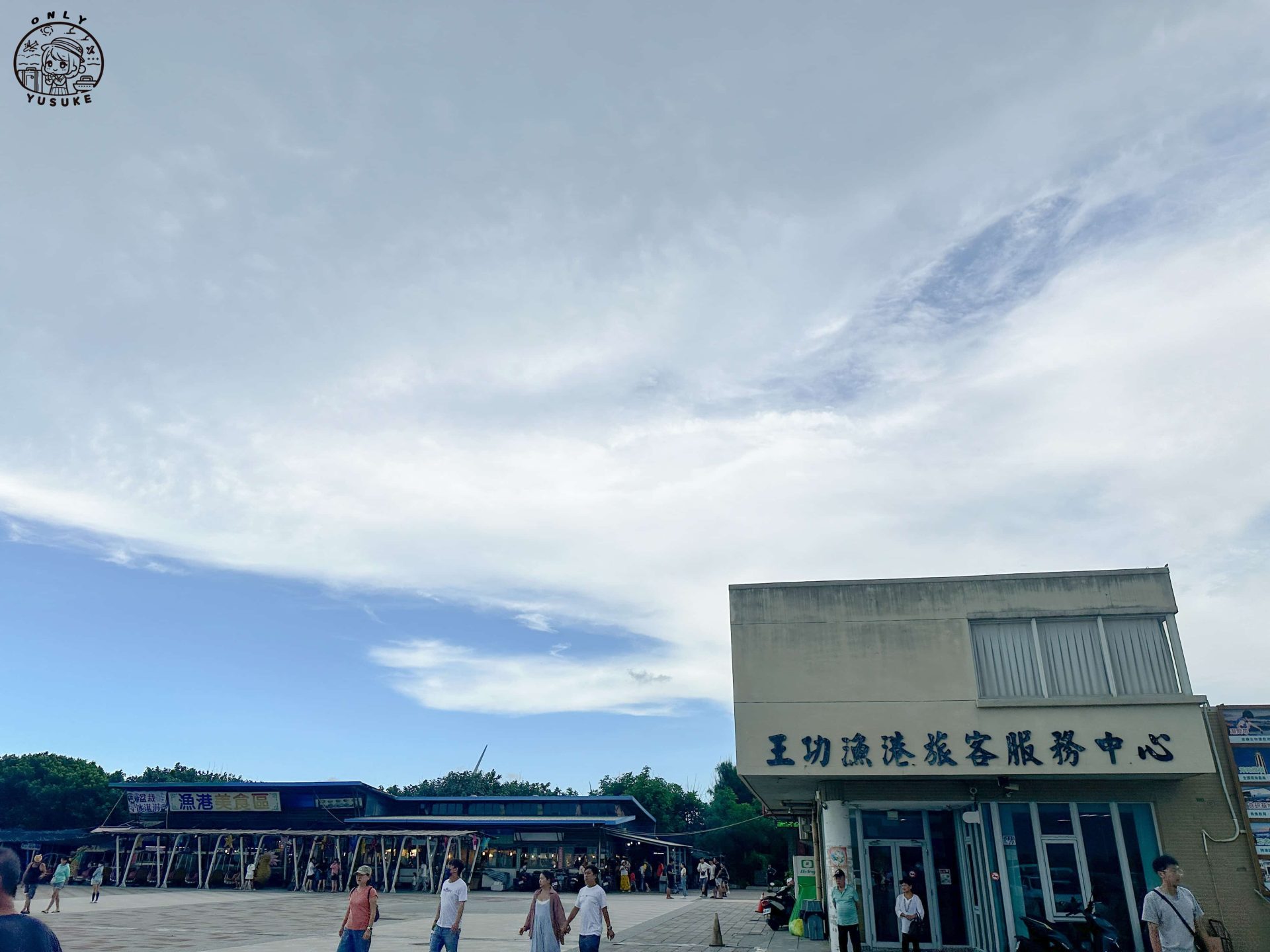 王功挖蛤蜊