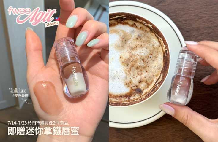 （圖／取自 fwee_makeup_tw IG）