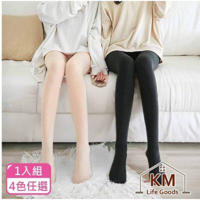 KM生活 台灣製MIT頂級保暖內刷毛光腿神器/超顯瘦絲襪_4色任選