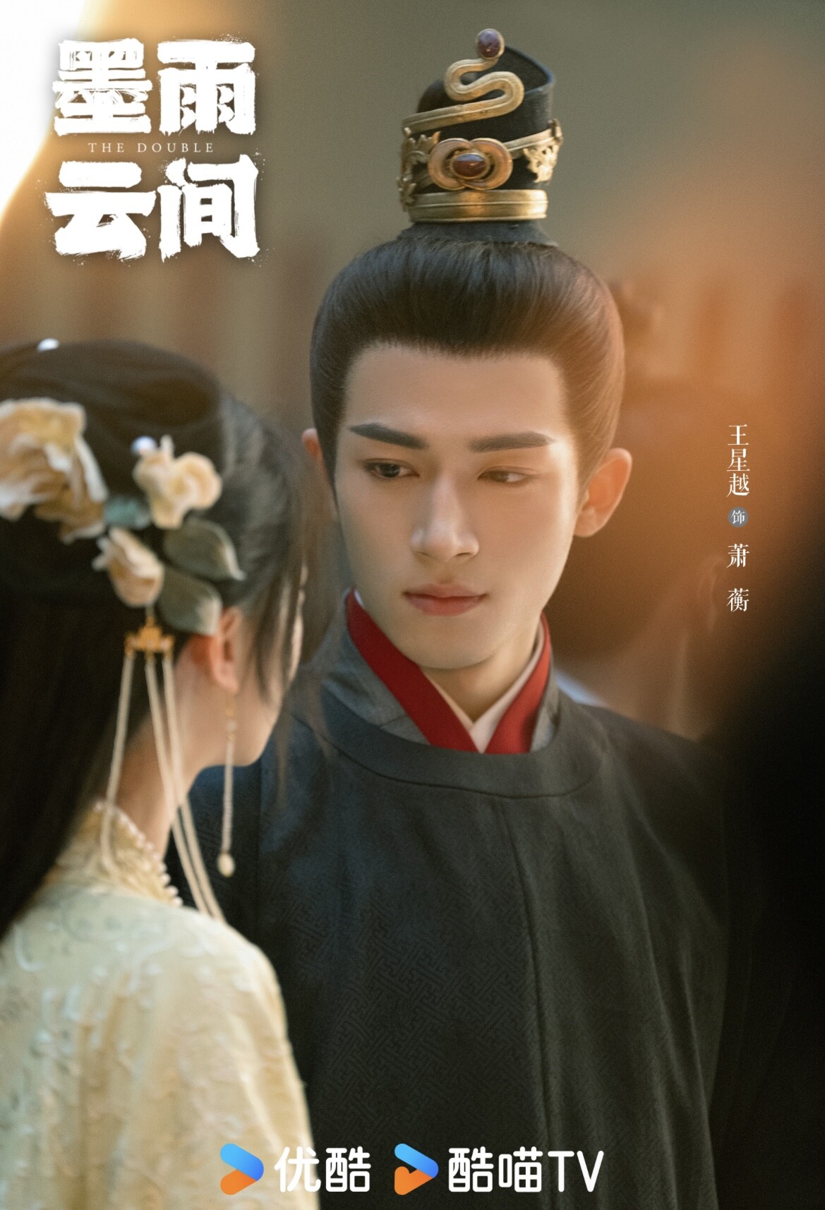 《墨雨雲間》10大清醒金句