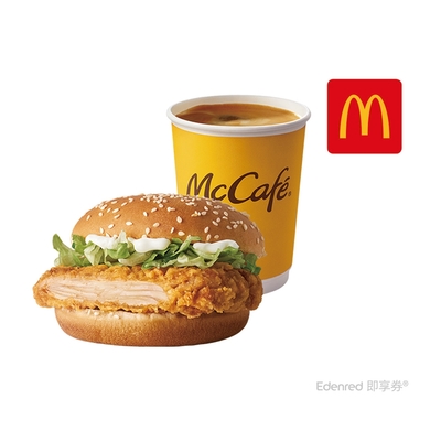 【麥當勞】勁辣鷄腿堡+熱經典美式咖啡(中)即享券