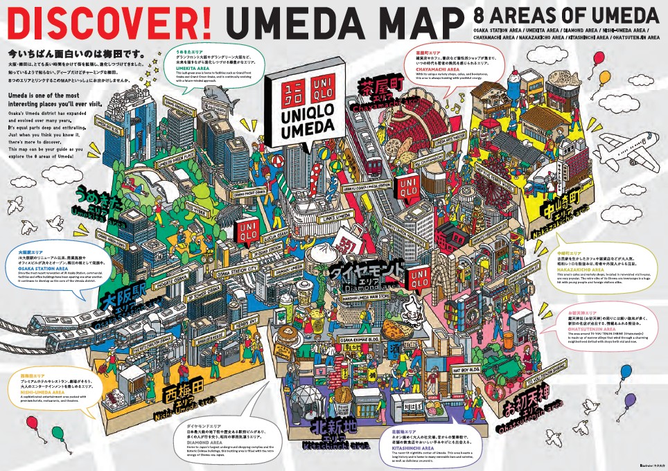 日本_UNIQLO_UMEDA_特色地圖