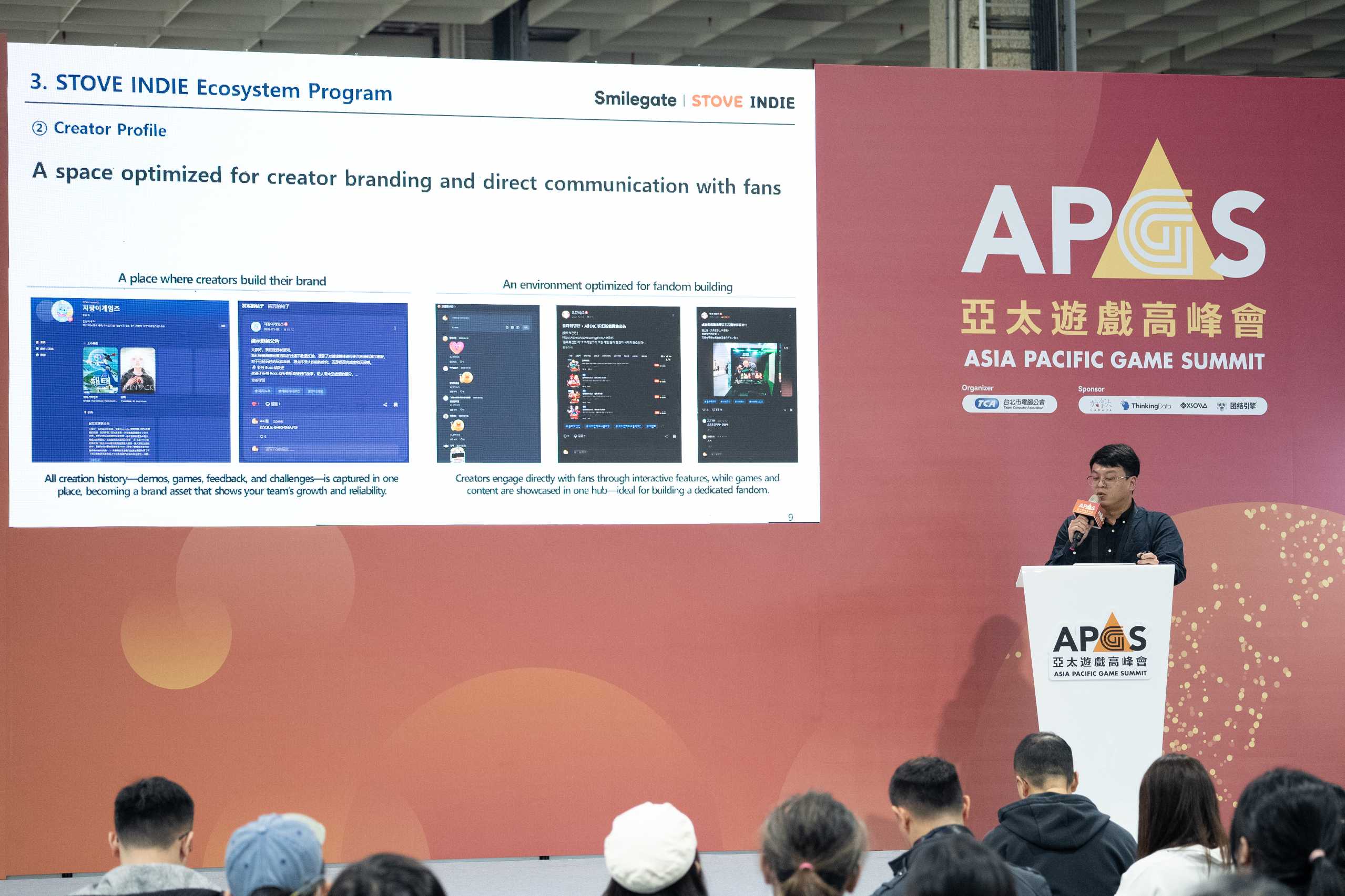 2026 台北國際電玩展回顧：人潮與內容同步放大，體驗品質成為下一步的關鍵