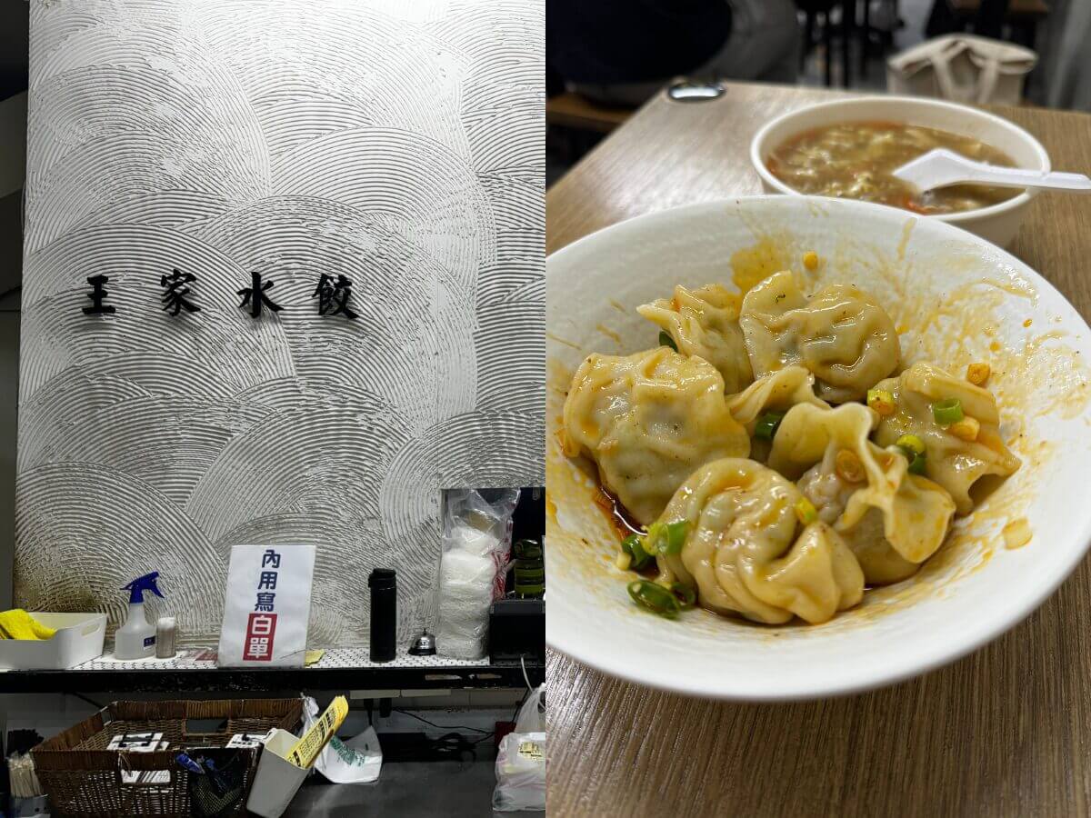 台北美食｜在地人激推！東湖人私藏五家美食清單～雞白湯拉麵、韭菜巨餃、炙燒豆花通通有！