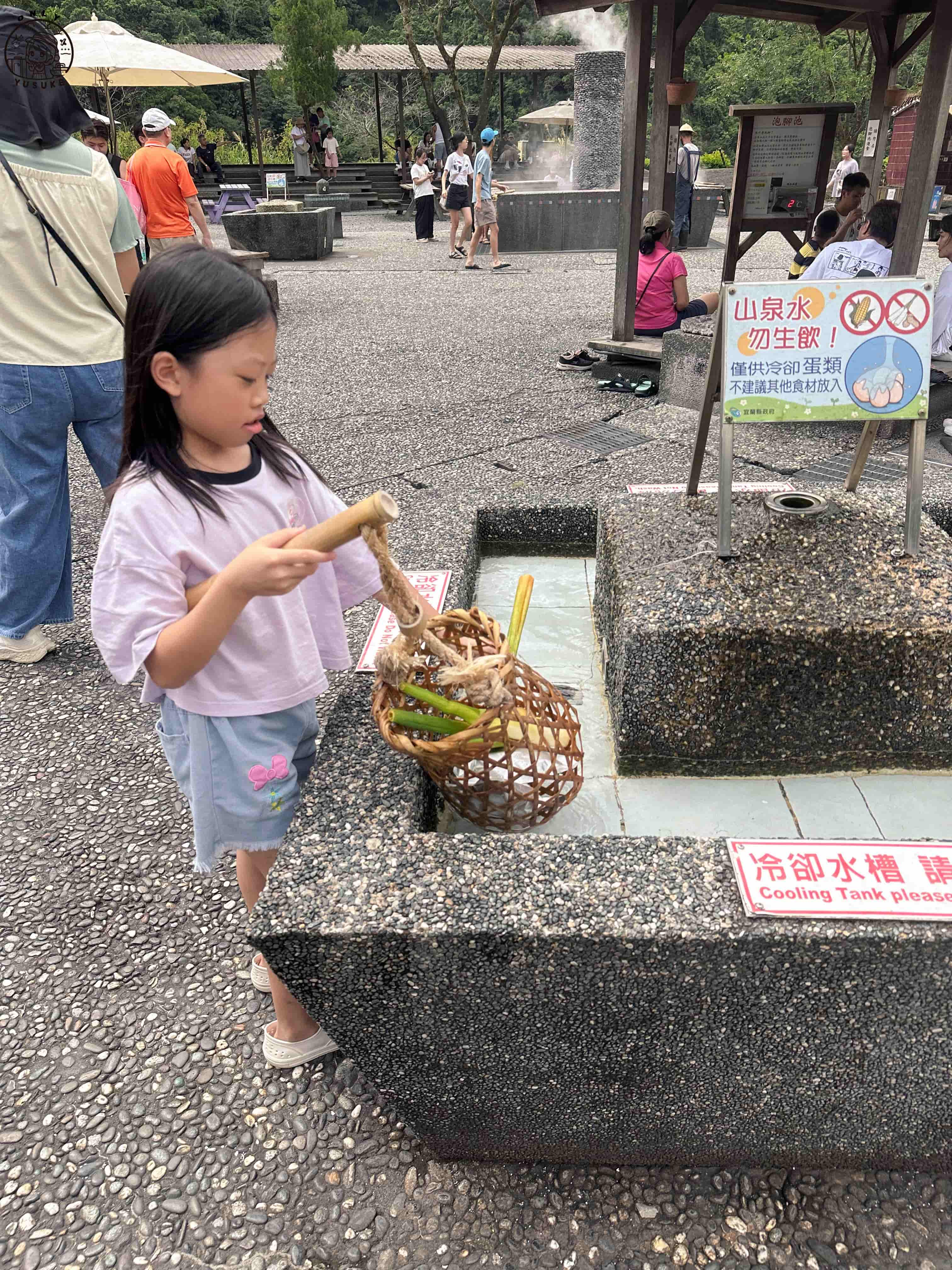 清水地熱園區介紹