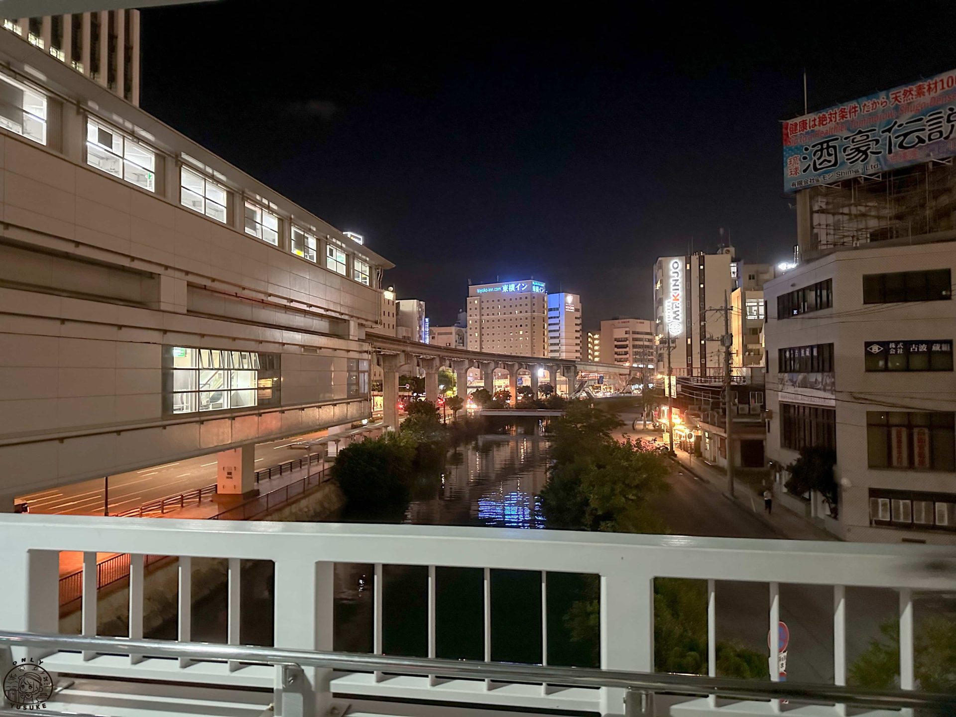 那霸機場到市區