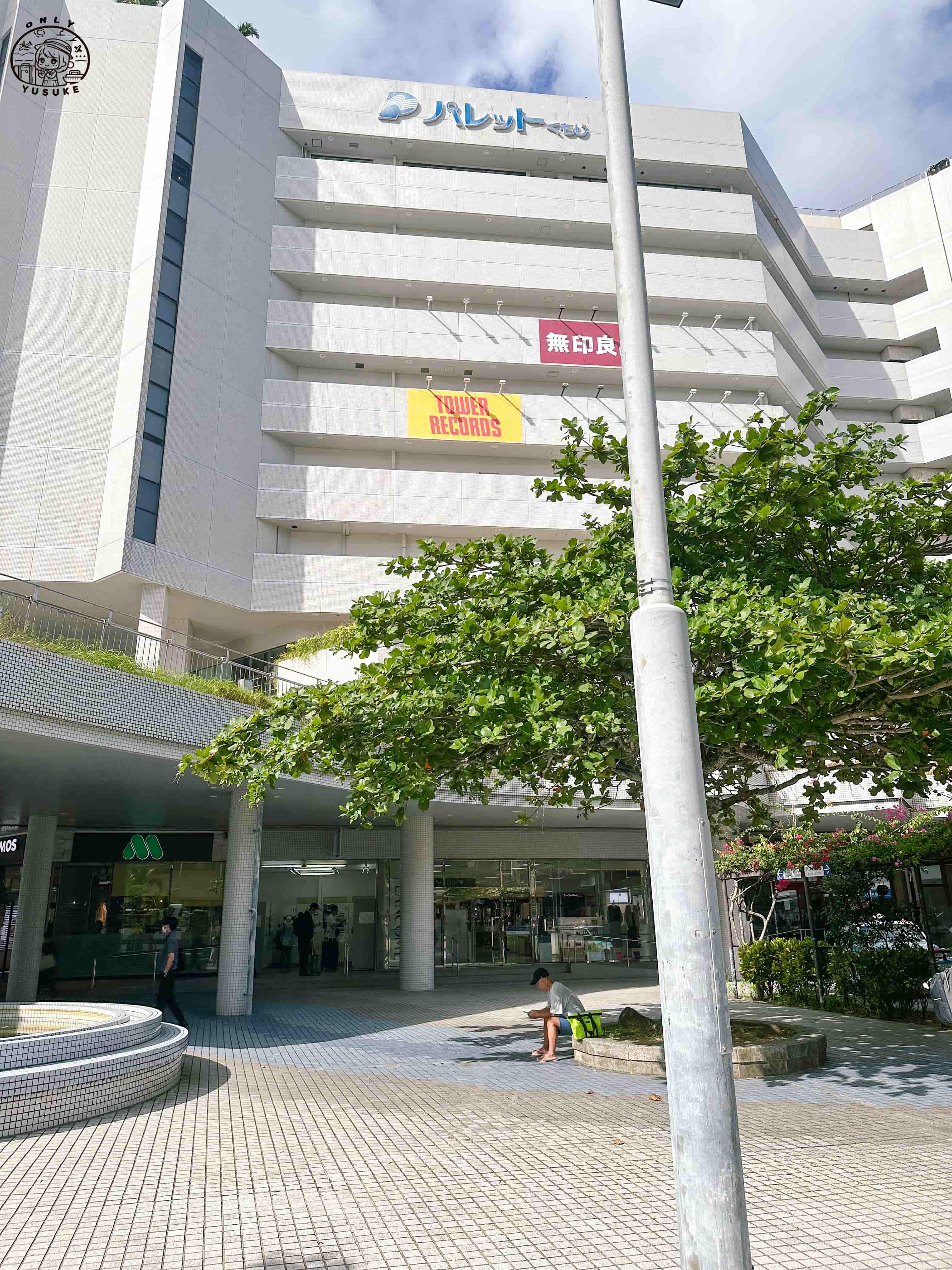 那霸市區到美國村交通方式