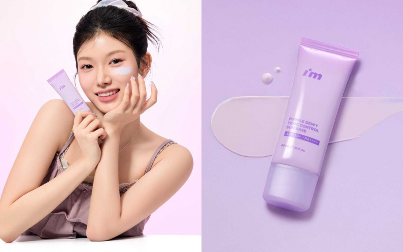 i’m meme我愛超能水凝防曬乳(淨紫)SPF50+‧PA++++ 40ml／390元（圖／品牌提供）