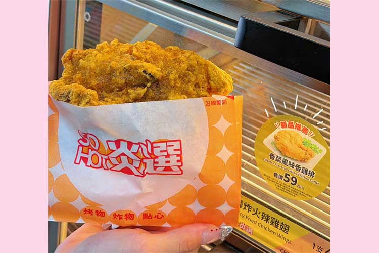 全家「香菜風味香雞排」新登場　香菜控快來集合