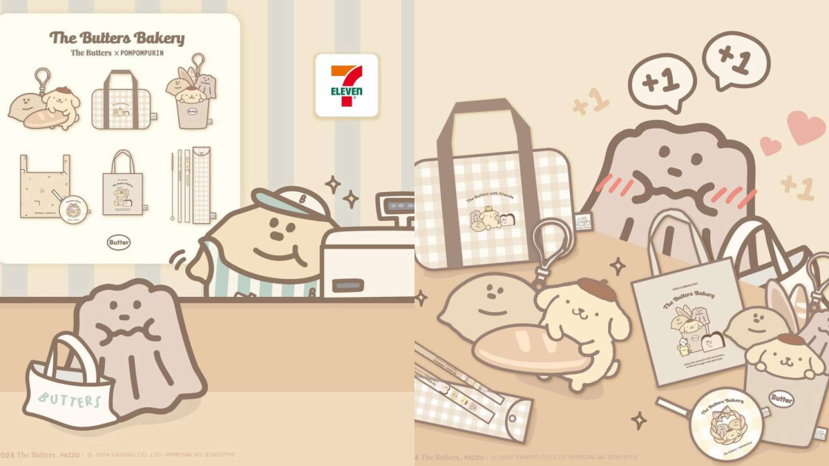 7-11「 奶油家族Ｘ布丁狗周邊」可愛登場！奶油麵包袋娃娃、鋪棉小圓包、午餐提袋必收