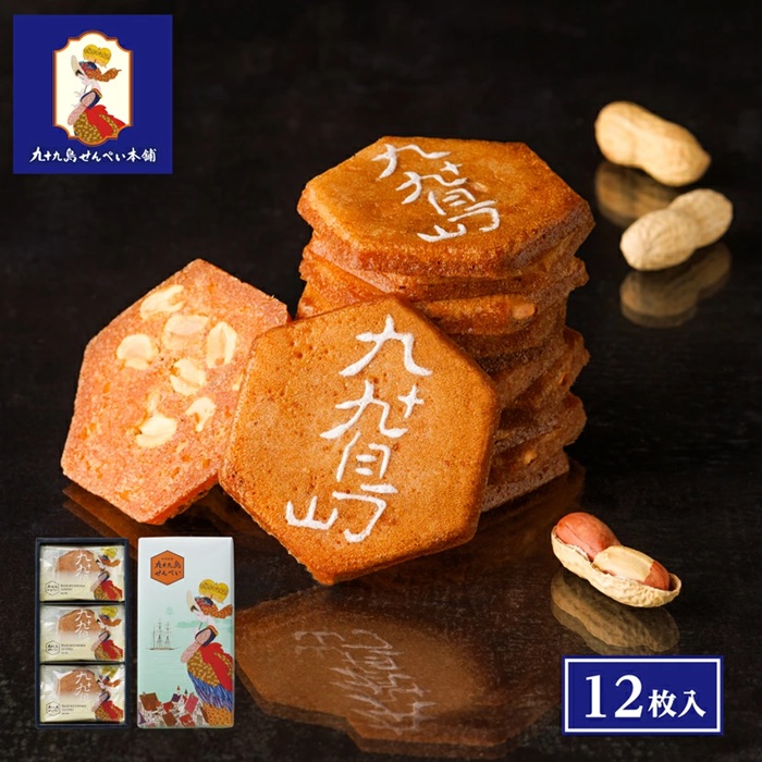九十九島仙貝