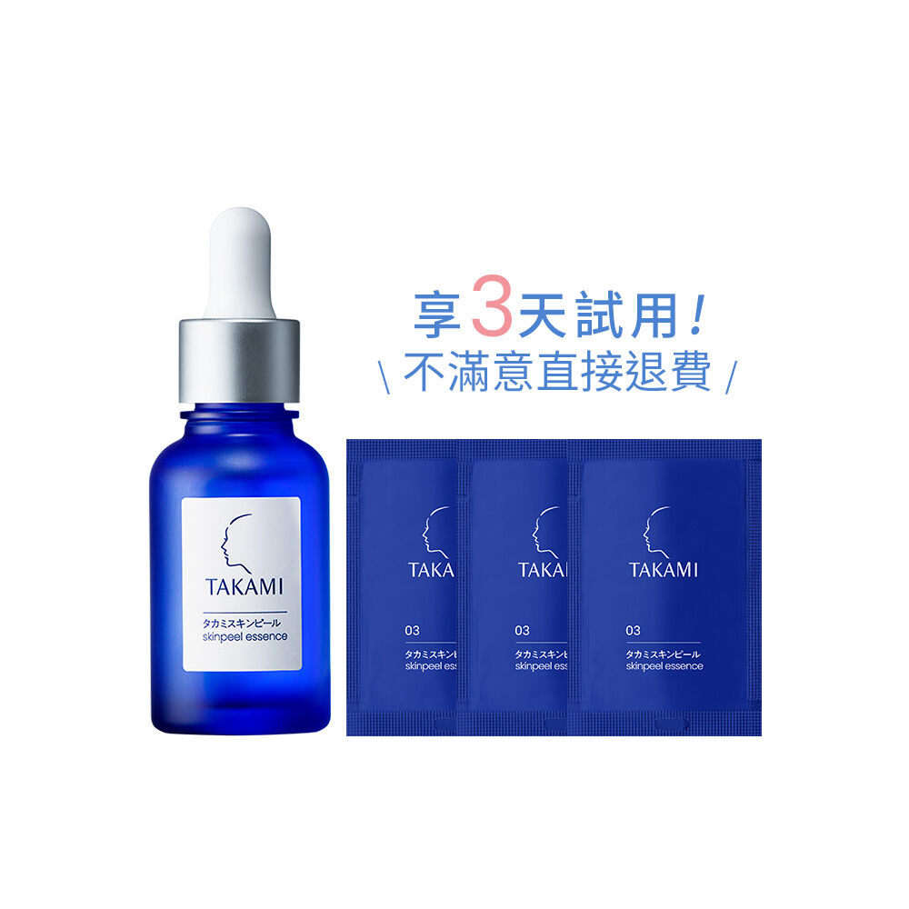 【3天試用!不滿意退貨】TAKAMI 日本小藍瓶滿意保證組- 日本銷售NO.1保養精華/臉部護角質/角質護養/皮膚科醫生推薦