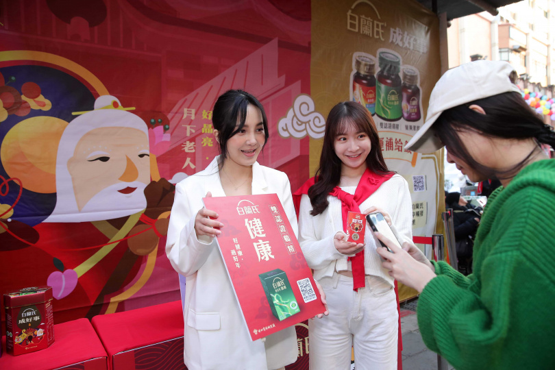 1/27前於霞海城隍廟街邊的「求神問補」快閃攤位可參與AR「開運求籤」互動體驗，揭示2025愛情、健康與財運。（圖／白蘭氏提供）